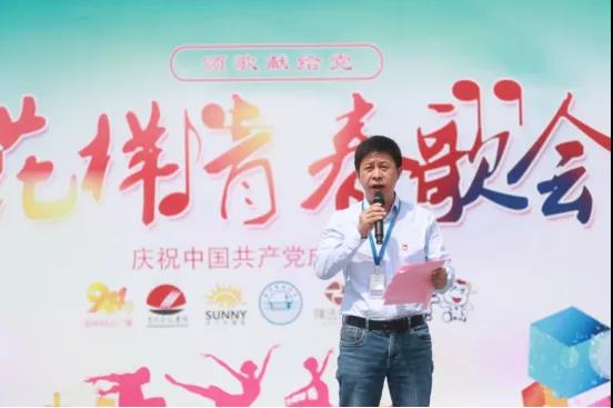 做白色的牛奶，创红色的企业，QMH官网乳业集团青春歌会庆祝建党100周年