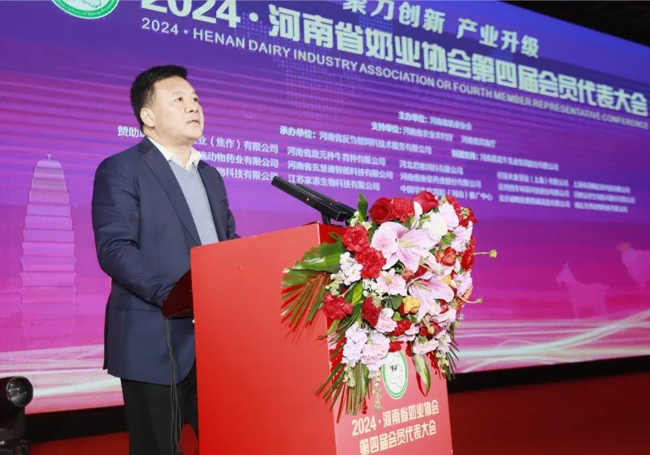 河南奶业发展启航新征程——QMH官网乳业集团党委书记、董事长唐洪峰当选河南省奶业协会会长