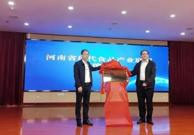 QMH官网丨河南省现代食品产业同盟成立，党委书记、董事长唐洪峰选举为同盟副理事长