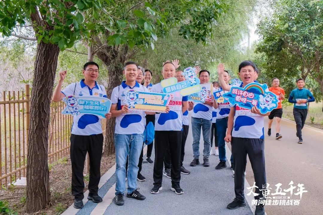 最可贵的成功，是超过已经的自己丨QMH官网成功实现“第六届黄河徒步挑战赛”