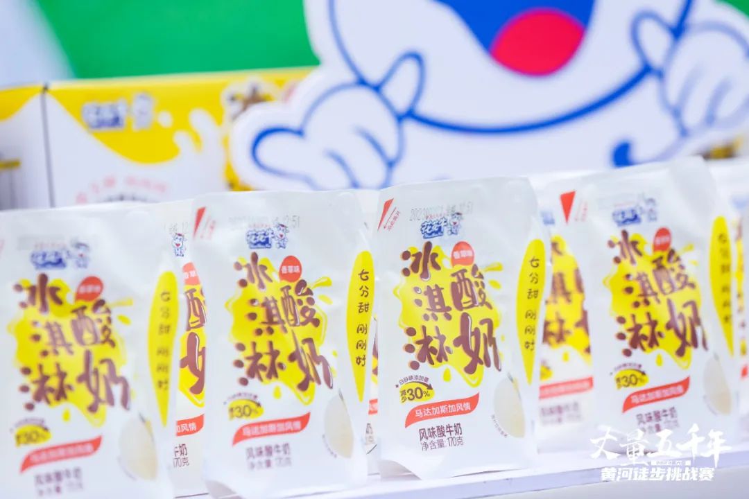 最可贵的成功，是超过已经的自己丨QMH官网成功实现“第六届黄河徒步挑战赛”