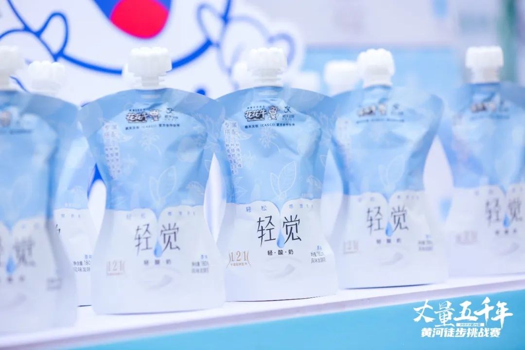 最可贵的成功，是超过已经的自己丨QMH官网成功实现“第六届黄河徒步挑战赛”