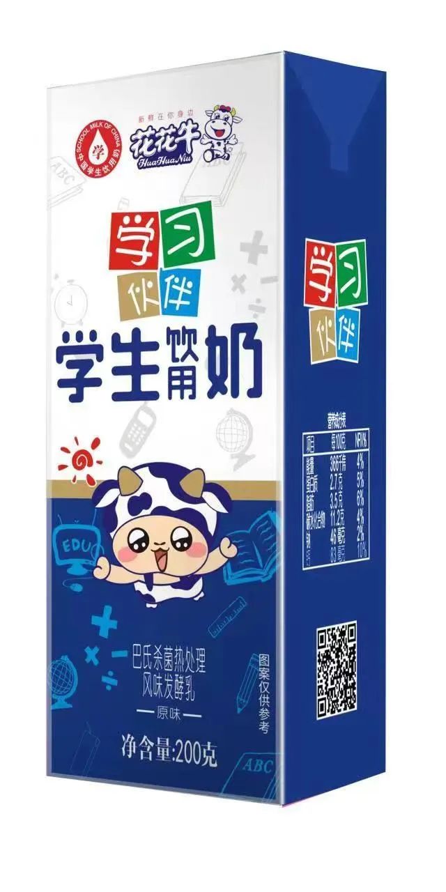 将来可期 健全护航丨QMH官网乳业集团获得学生饮用奶常、低温发酵乳出产资质