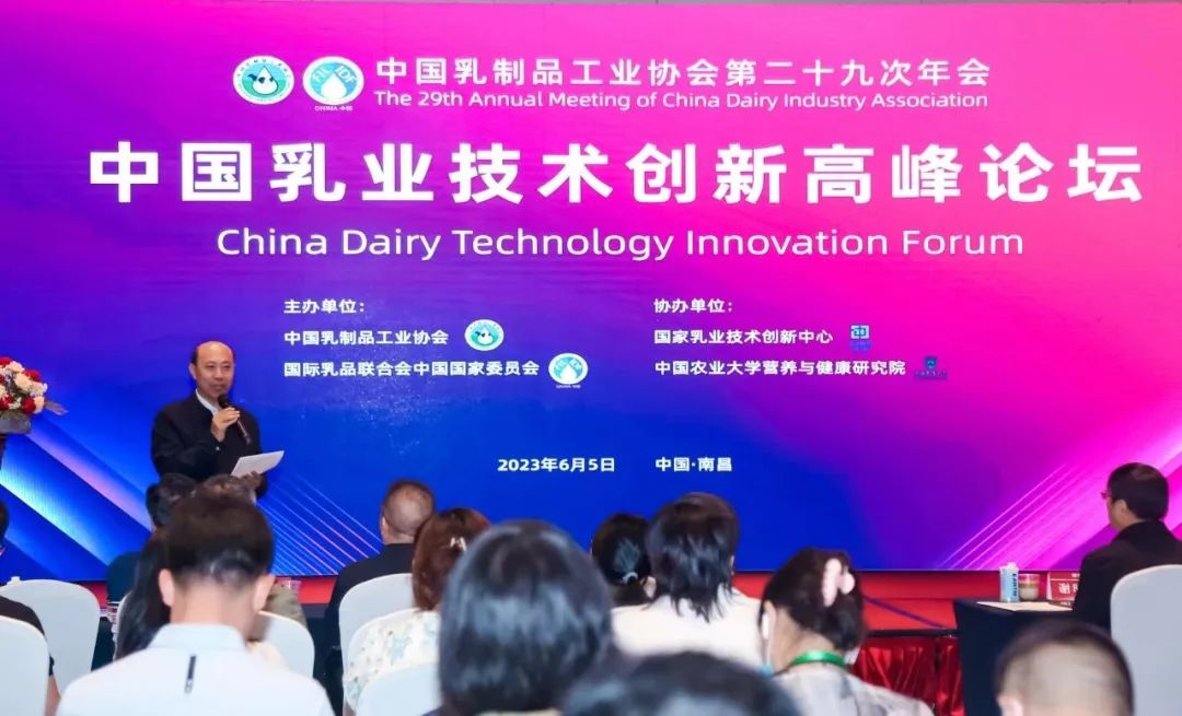 参观拓思路 互换促发展 | 集团辅导参与中乳协第二十九次年会暨中国（国际）乳业技术展览会并到江西阳光乳业参观座谈