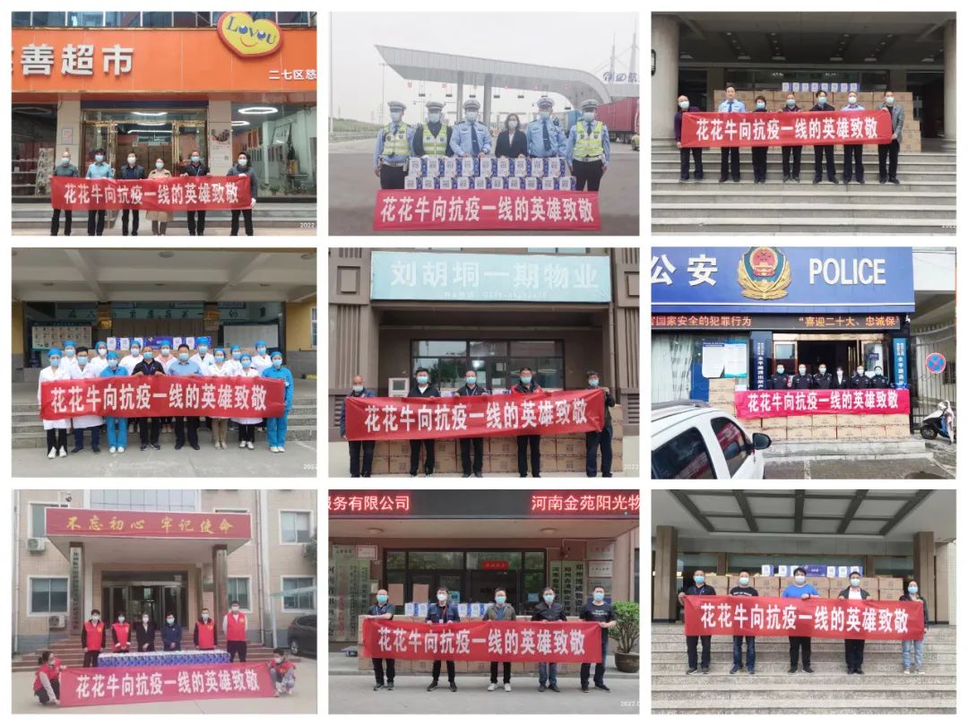 人间有大爱·助残暖人心 | 全国助残日：QMH官网乳业集团向残疾人士爱心捐赠