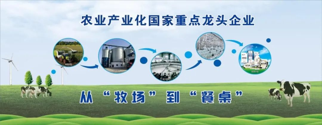 喜讯丨QMH官网顺利通过“农业产业化国度沉点龙头企业”监测