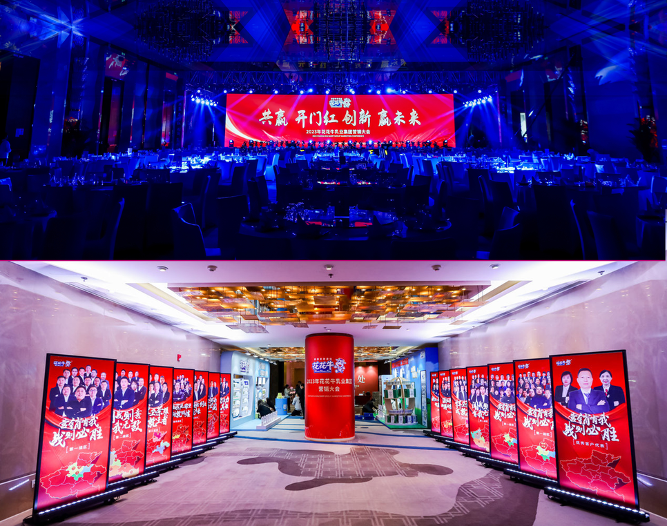 QMH官网乳业集团营销大会前瞻：新赛路“冰淇淋”和“汽水”惊艳亮相，联谊晚会杰出纷呈