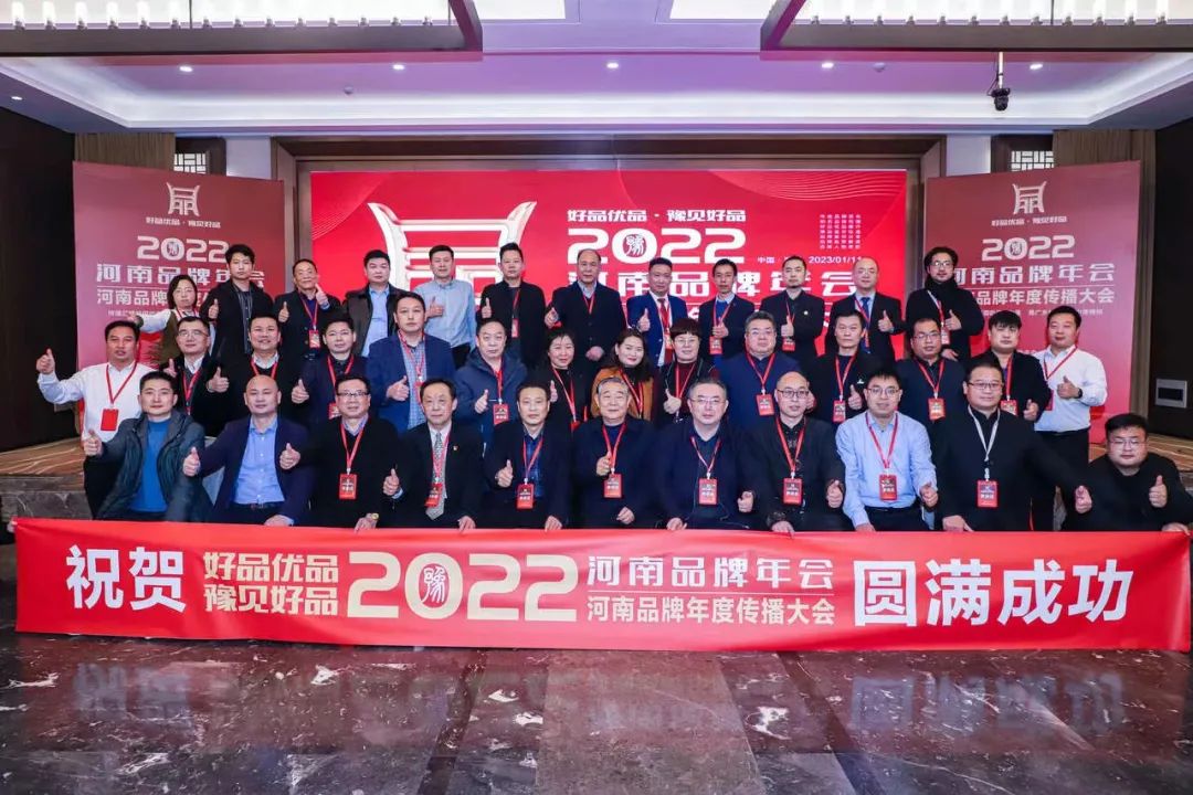 双双获奖 喜事连连｜ QMH官网乳业集团荣获“河南省驰名品牌”奖，董事长关晓彦荣膺“2022年度品牌人物”