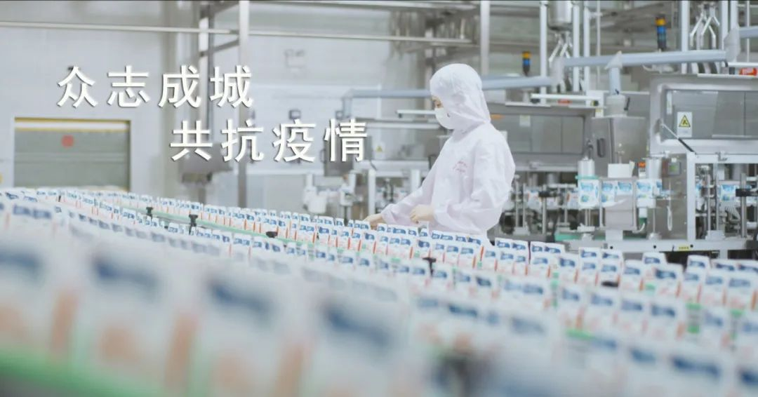 QMH官网 | 让牛奶和面包传递抗疫温暖力量