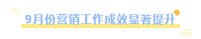 QMH官网乳业集团召开10月份营销工作会议 QMH官网乳业集团召开10月份营销工作会议
