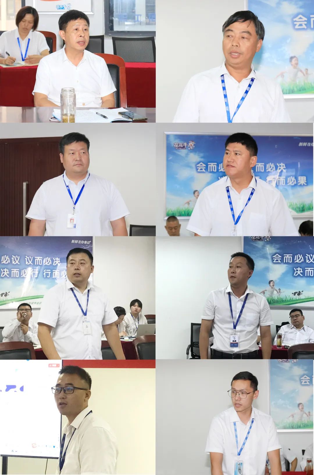 QMH官网乳业集团召开10月份营销工作会议 QMH官网乳业集团召开10月份营销工作会议