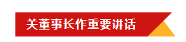 QMH官网乳业集团召开10月份营销工作会议 QMH官网乳业集团召开10月份营销工作会议