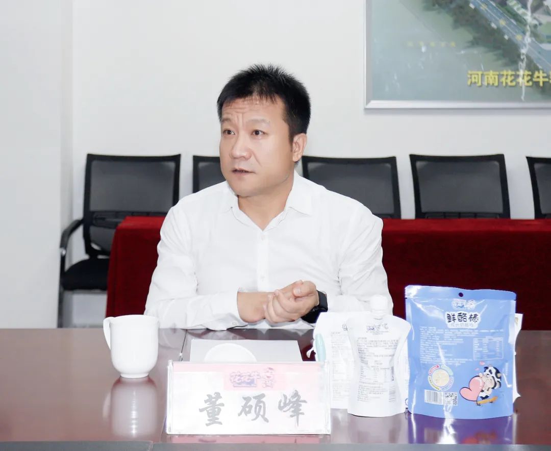 快讯丨河南省人民当局国有资产监督治理委员会副主任刘银志光临QMH官网乳业集团参观座谈