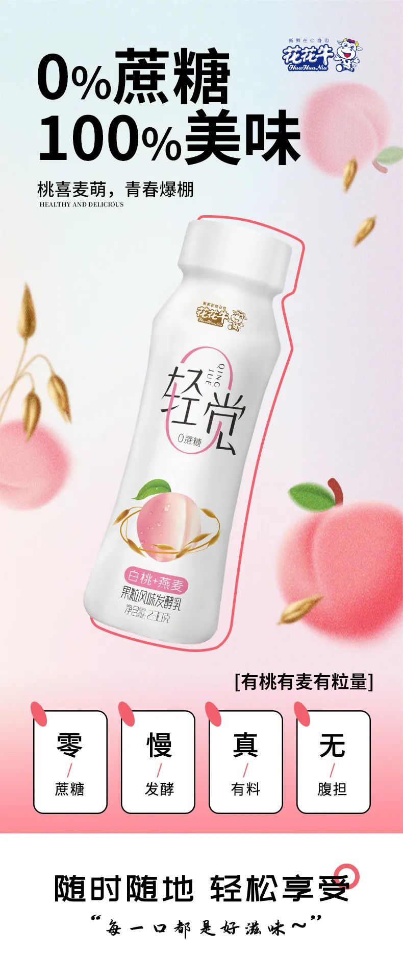 鼓足劲头·再创鲜丽 | QMH官网乳业集团召开经销商座谈会