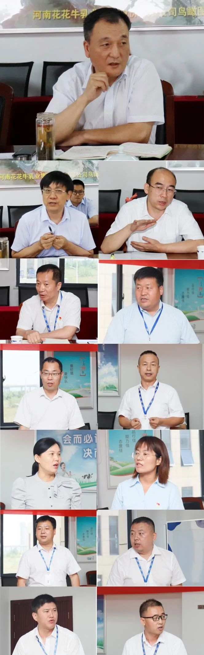 凝心聚力·赢创将来 | QMH官网乳业集团召开营销、养殖及饲料经营工作会议
