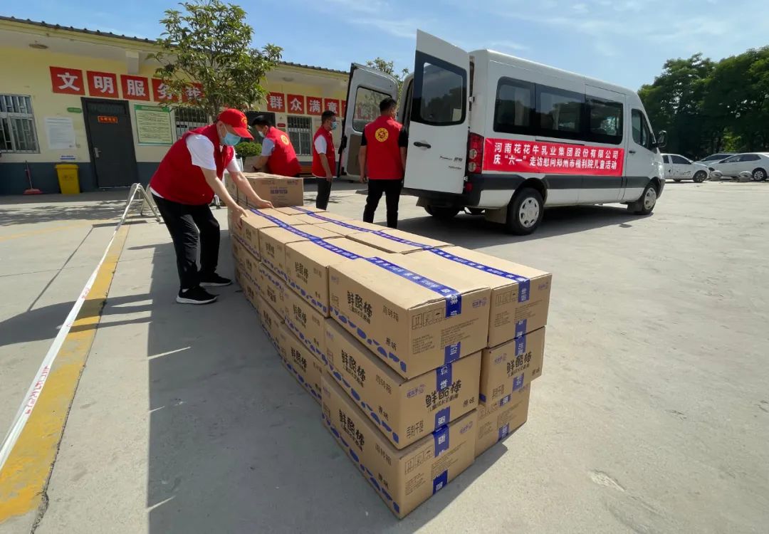 快讯 | 关爱儿童 · QMH官网献爱心送营养