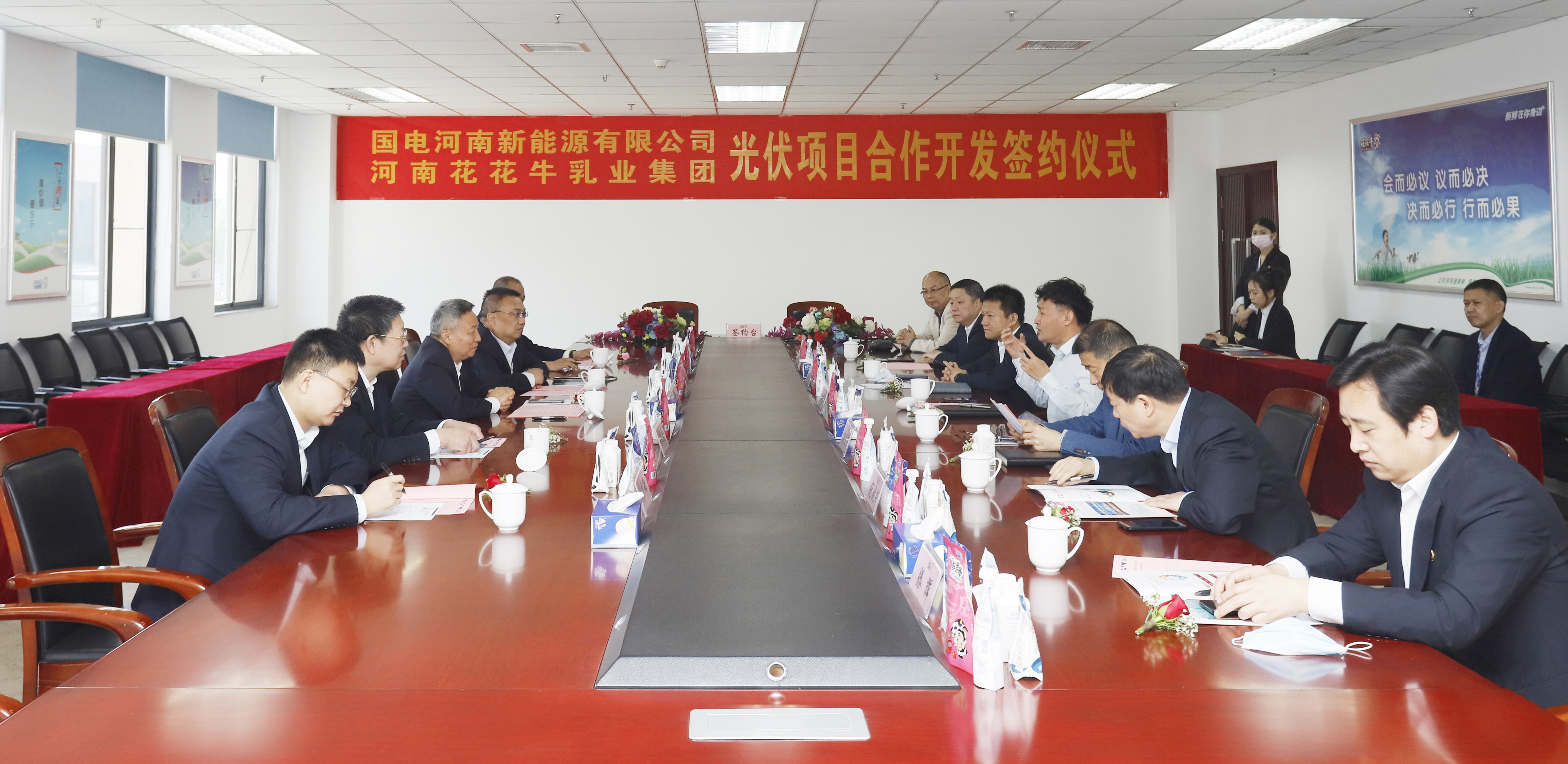 QMH官网乳业集团与国电河南新能源有限公司进行光伏项目合作开发签约典礼 QMH官网乳业集团与国电河南新能源有限公司进行光伏项目合作开发签约典礼