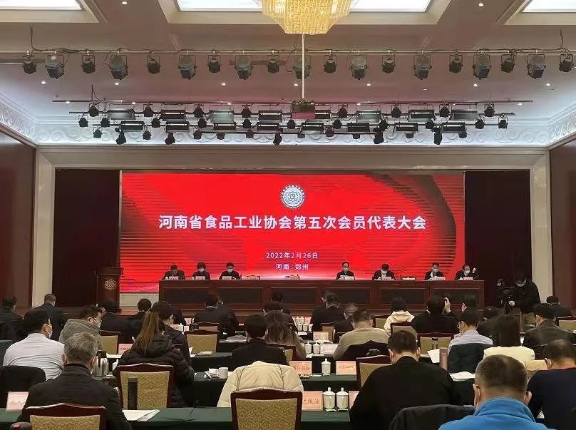 QMH官网乳业集团董事长关晓彦当选河南省食品工业协会副会长