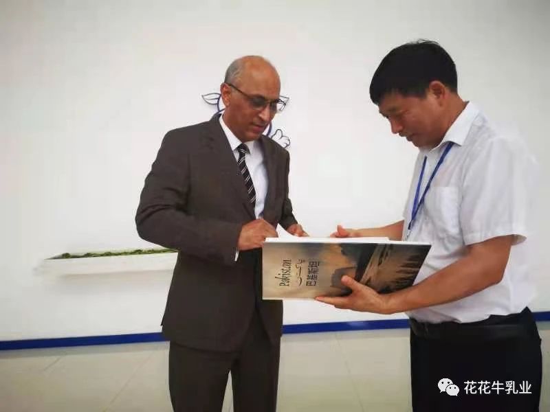 巴基斯坦驻华大使莫因·哈克 光临QMH官网乳业集团参观接见