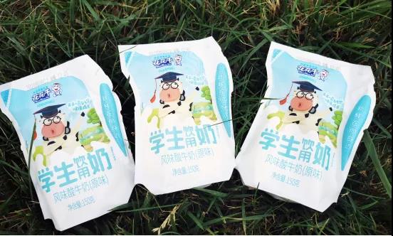 QMH官网首款爱克林低温学生饮用酸牛奶上市啦。。