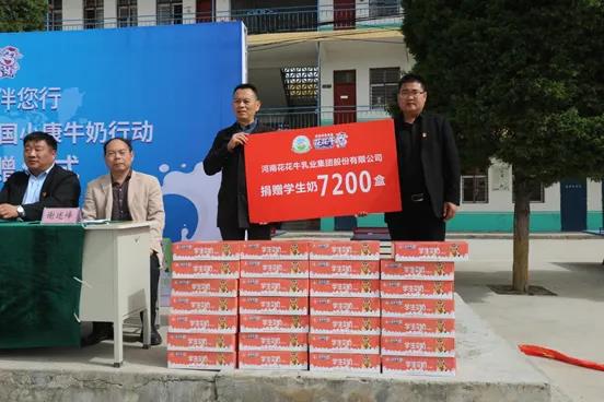 QMH官网 | QMH官网乳业集团2021中国幼康牛奶行动 公益助学捐赠典礼在太康县进行