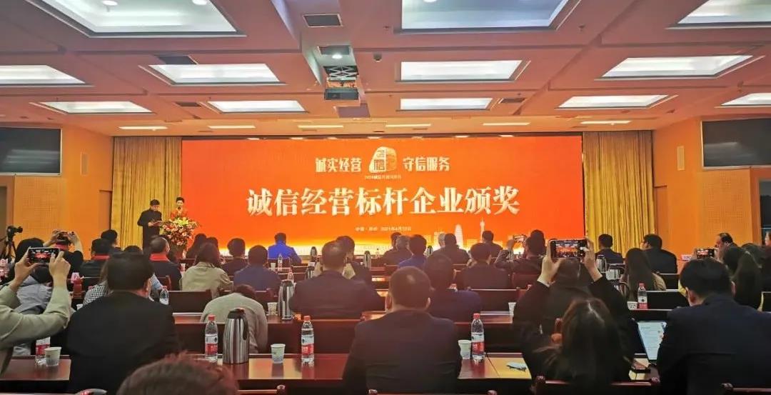 喜报 |QMH官网乳业集团喜获河南省2020诚信兴商宣传月活动两项大奖