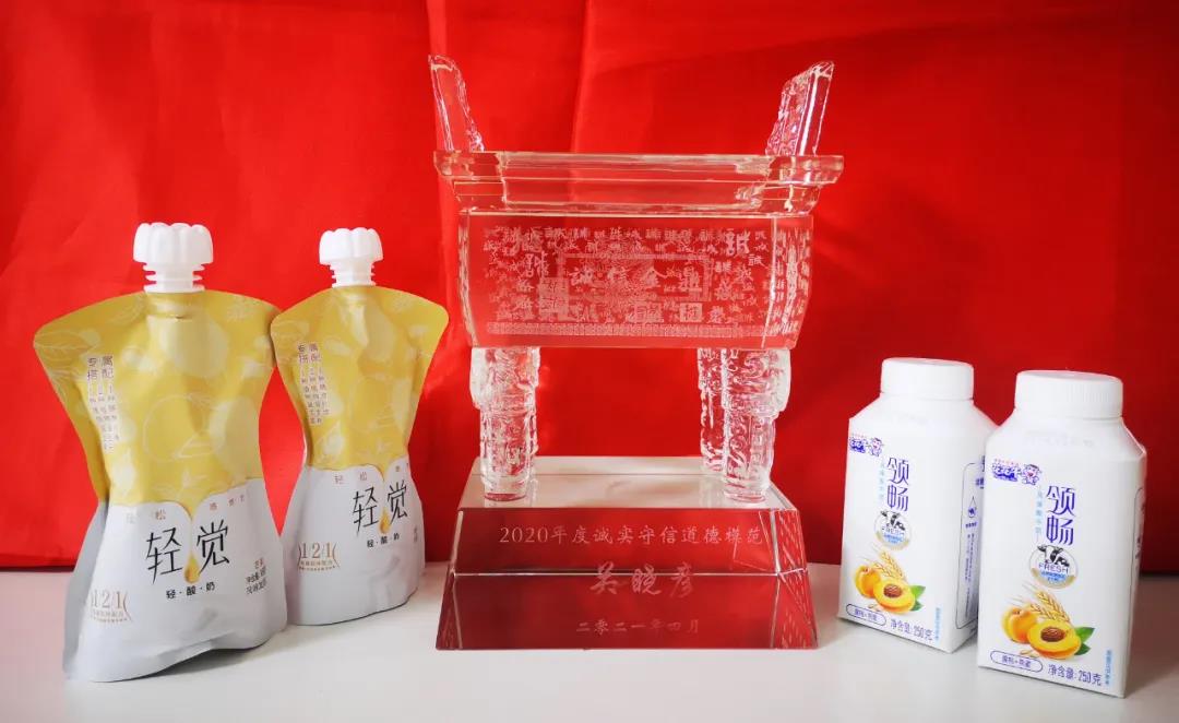 喜报 |QMH官网乳业集团喜获河南省2020诚信兴商宣传月活动两项大奖