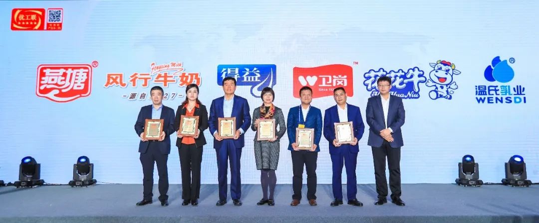 喜报 | QMH官网乳业集团荣获国度优质乳工程两项大奖