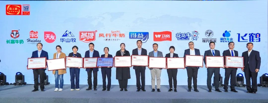 喜报 | QMH官网乳业集团荣获国度优质乳工程两项大奖
