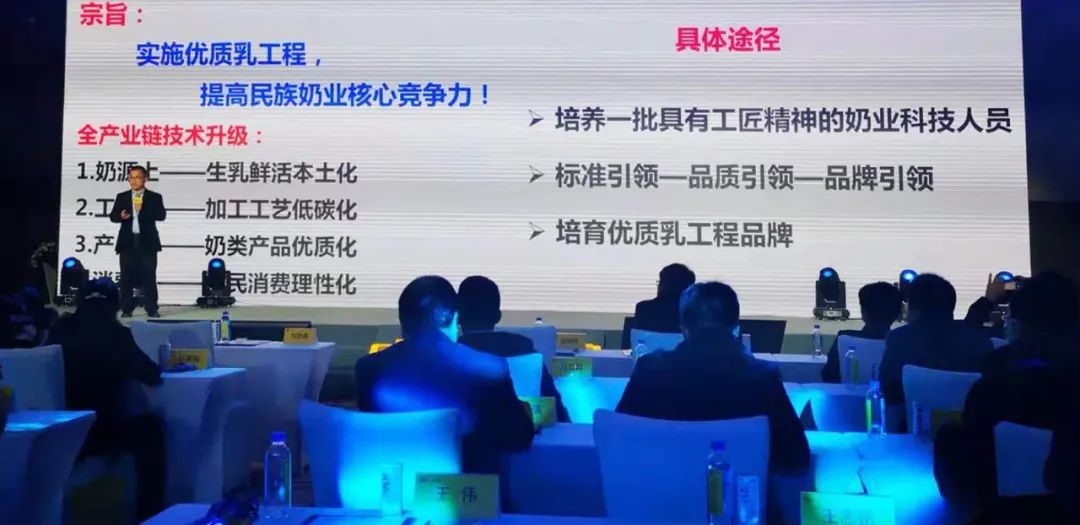 喜报 | QMH官网乳业集团荣获国度优质乳工程两项大奖