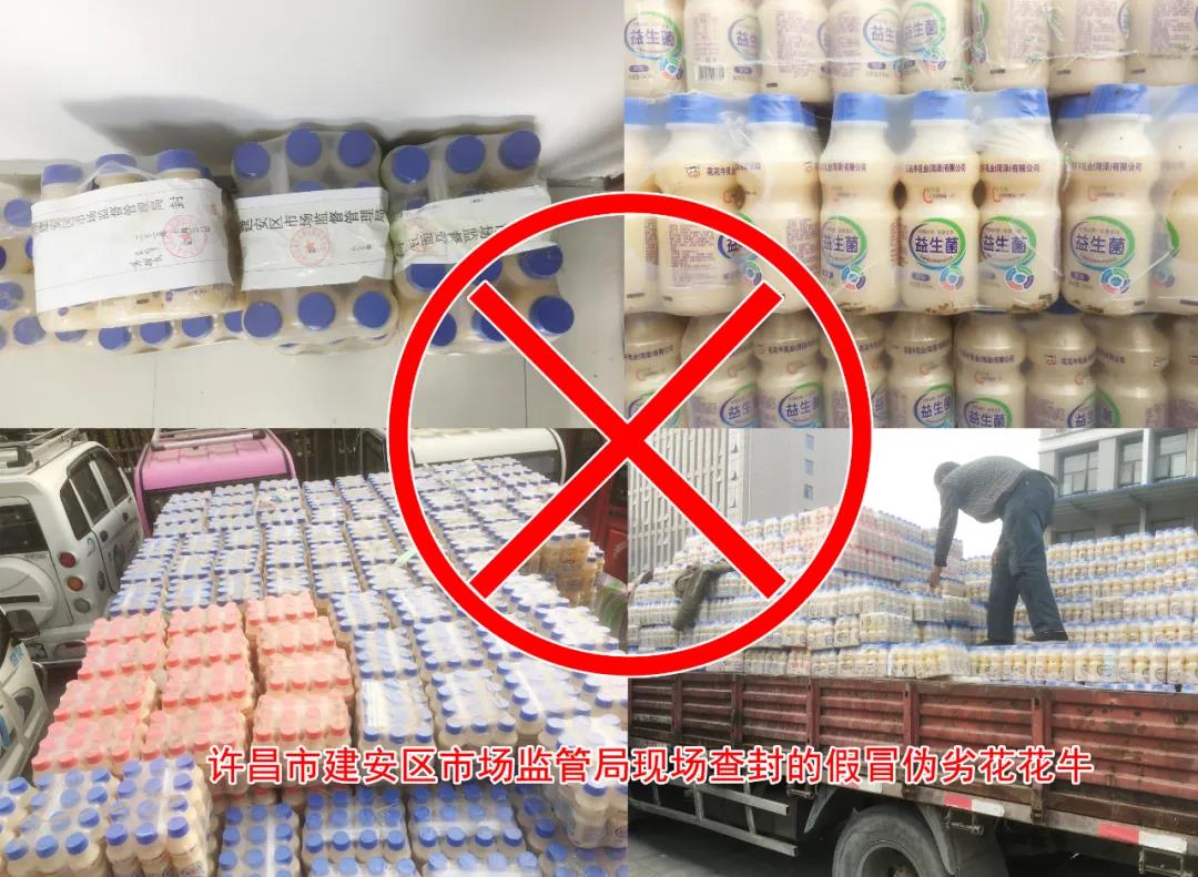 许昌市建安区市场监管局沉拳出击 3250件仿冒“QMH官网”被集中销毁