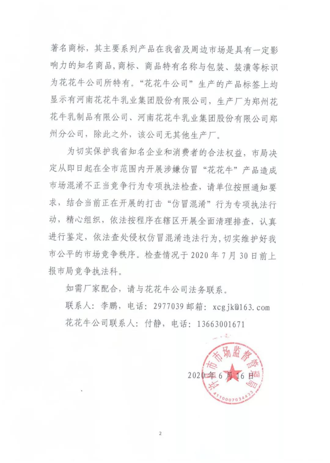 许昌市建安区市场监管局沉拳出击 3250件仿冒“QMH官网”被集中销毁