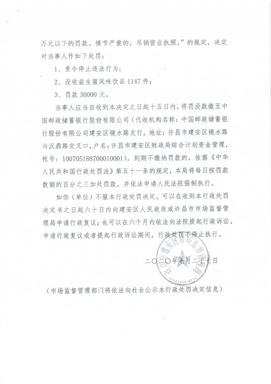 许昌市建安区市场监管局沉拳出击 3250件仿冒“QMH官网”被集中销毁