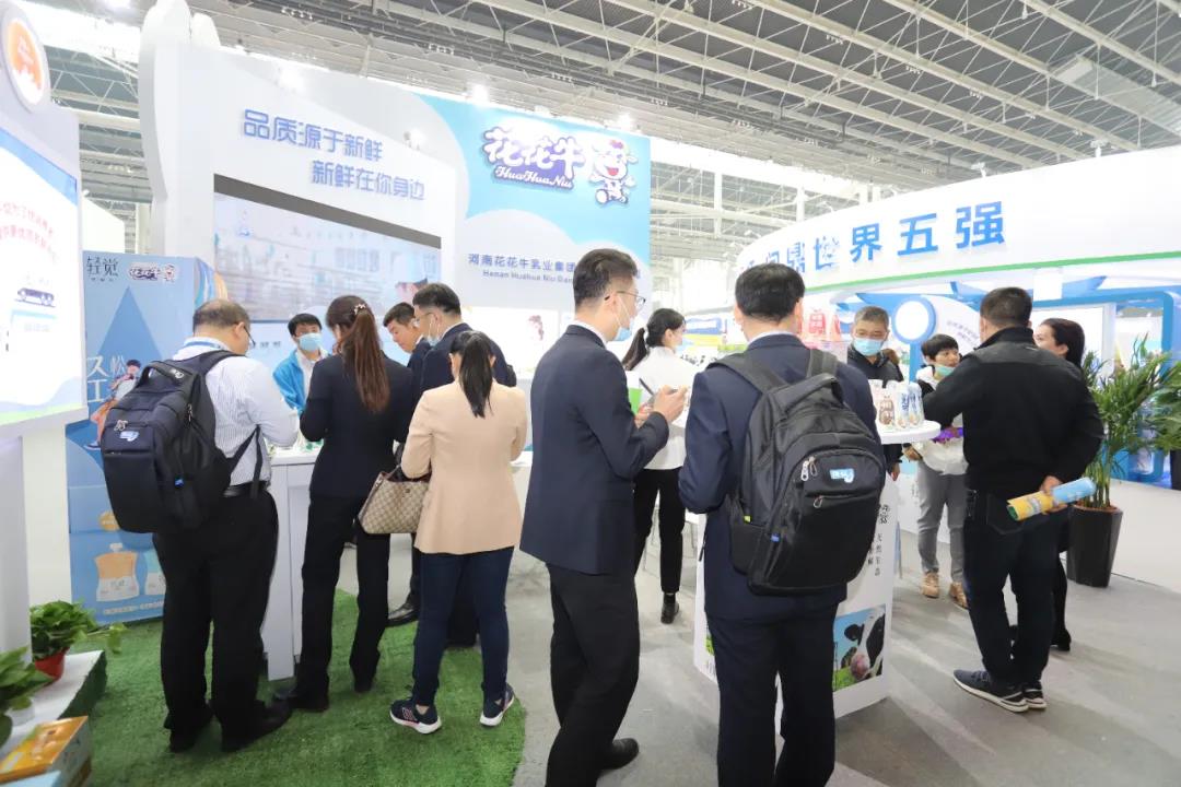 QMH官网 | 第十一届中国奶业大会暨2020中国奶业展览会 2020中国奶业20强（D20 )峰会在克拉玛依召开
