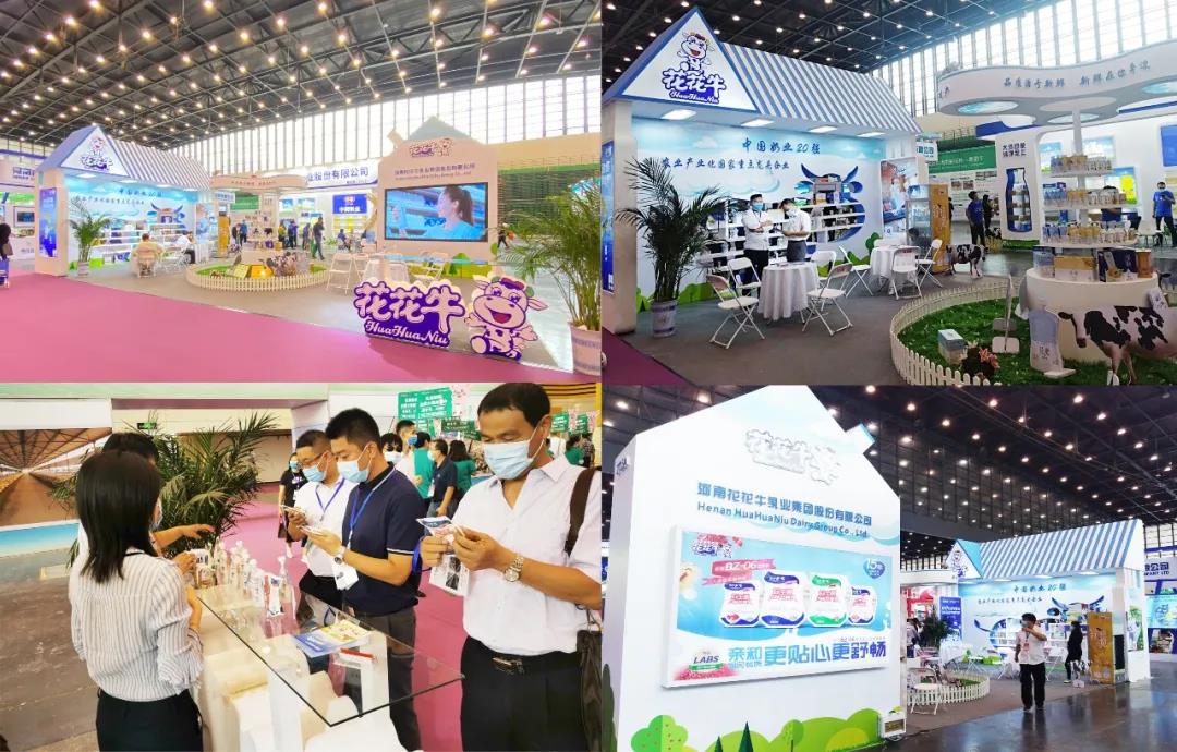 高光时刻|第三十二届中原畜牧业买卖展览会，QMH官网喜获三项大奖