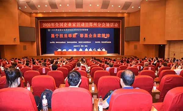 荣誉 | 河南QMH官网乳业集团郑州分公司被评为郑州市最佳雇主企业