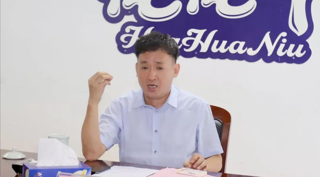 河南QMH官网乳业集团2020年上半年经营工作会议召开