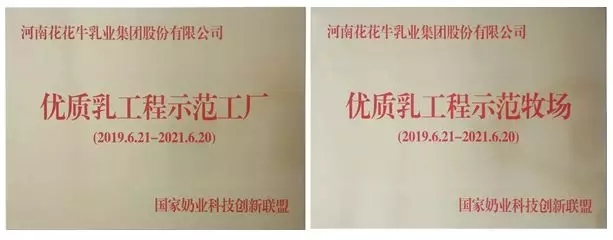 喜报！QMH官网董事长关晓彦再获”优良企业家”称号