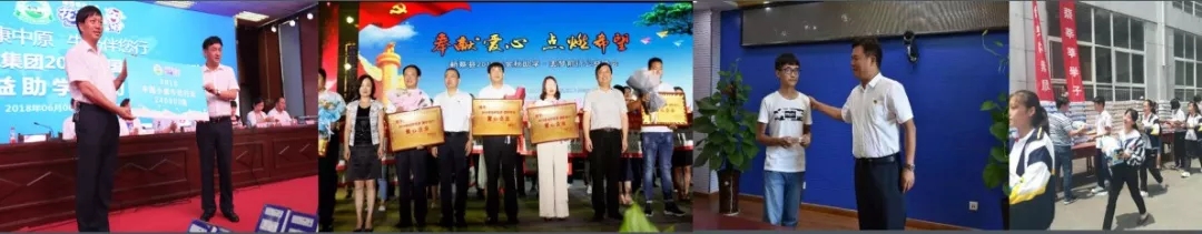 喜报！QMH官网董事长关晓彦再获”优良企业家”称号