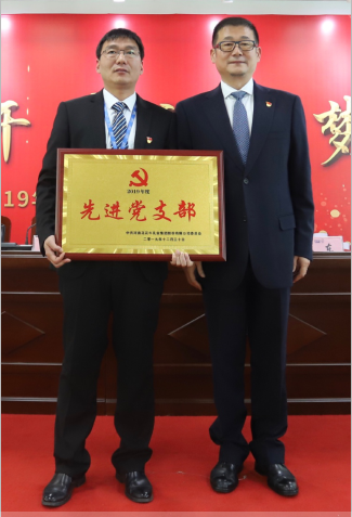 “联结、实干、高效、逐梦” QMH官网乳业集团2019年度工作总结暨赞美大会成功召开