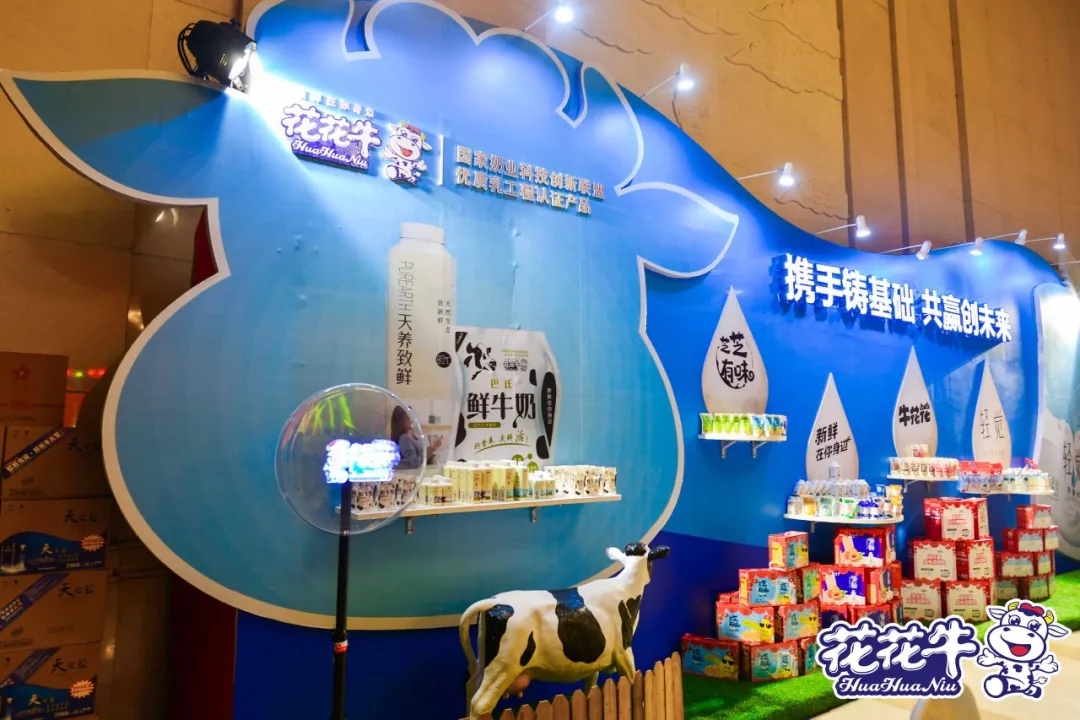 携手铸基础 .共赢创将来 | QMH官网2020年客户大会盛大启幕