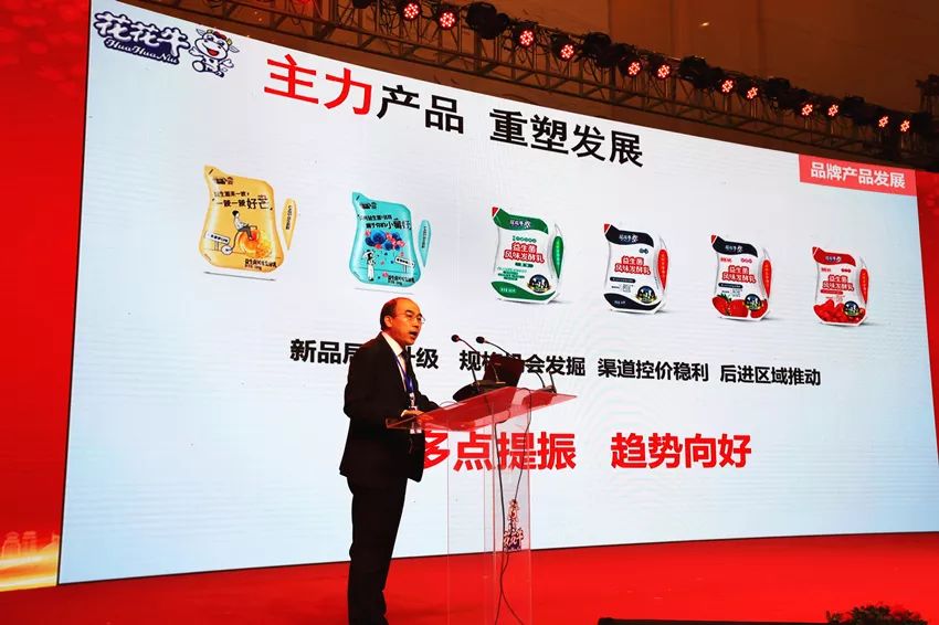 携手铸基础 .共赢创将来 | QMH官网2020年客户大会盛大启幕