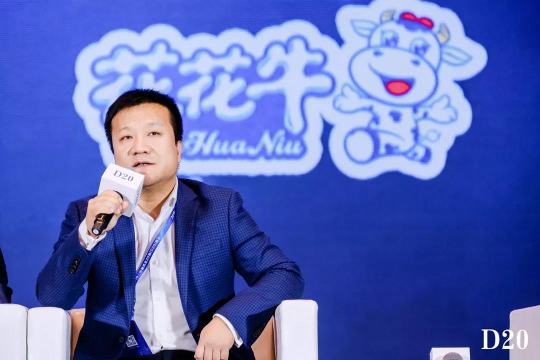奶业新将来?中国奶业20强峰会在上海召开