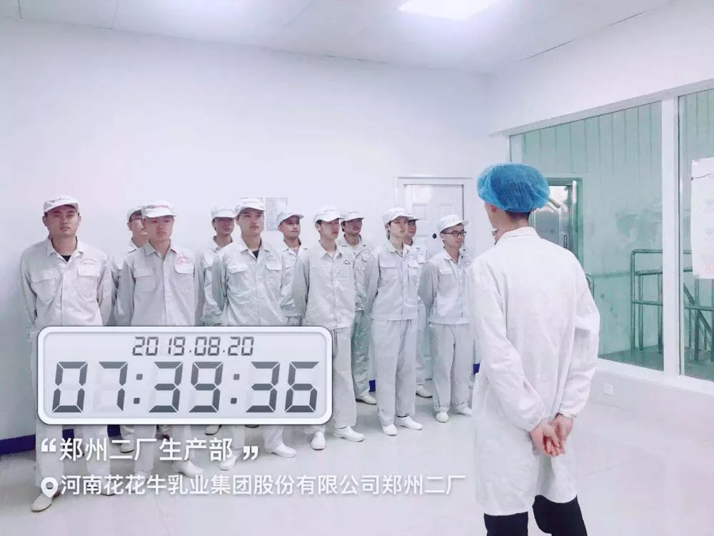 幼晨会·大能量——砥砺奋进的QMH官网，加油！