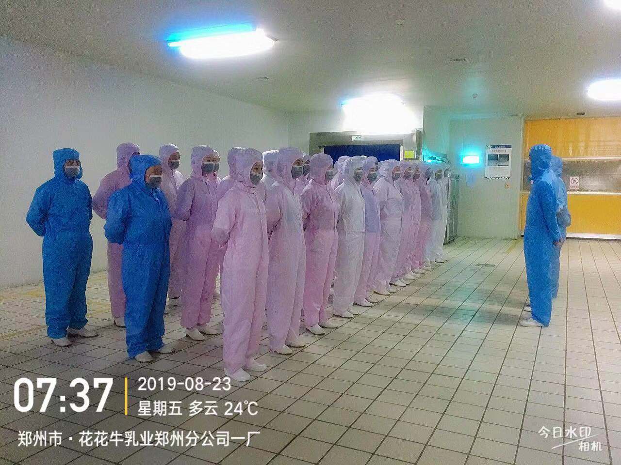 幼晨会·大能量——砥砺奋进的QMH官网，加油！