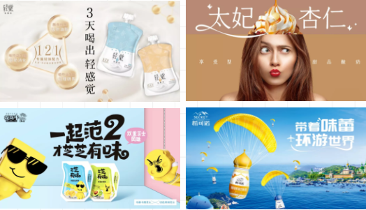 祝贺QMH官网成为第十一届少数民族活动会指定乳品供给商