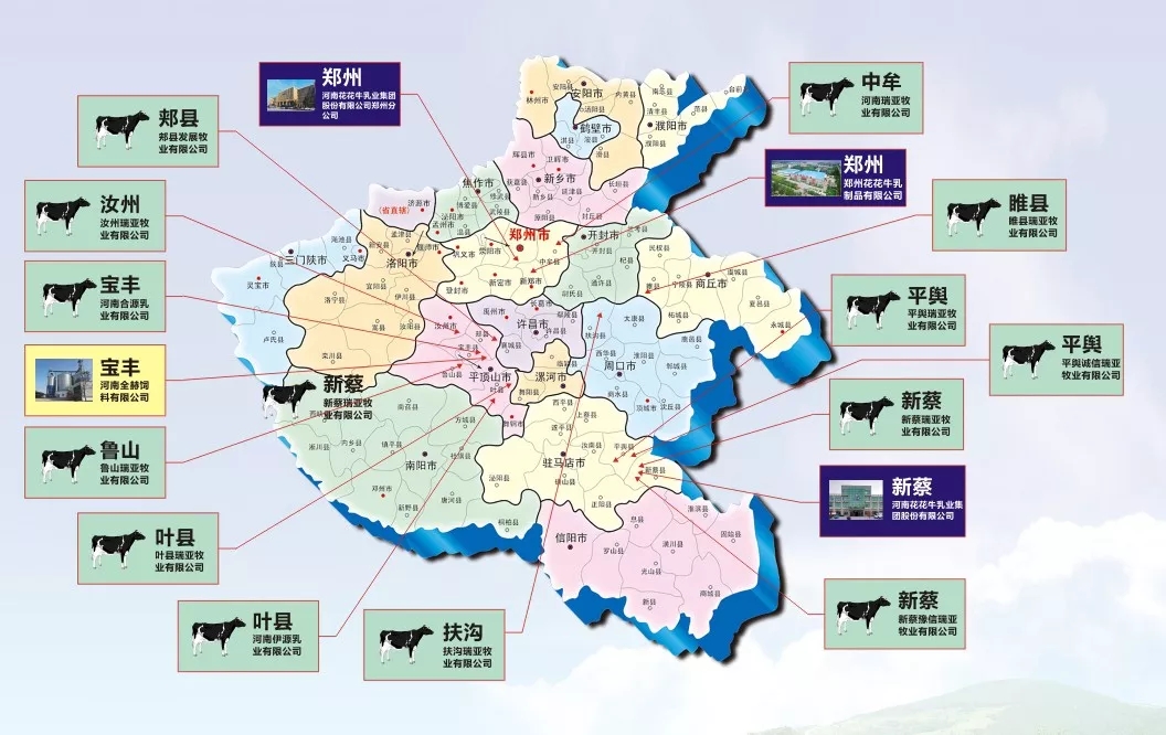 第31届中原畜牧业买卖展览会 || QMH官网乳业集团获“河南省畜牧行业——最具影响力品牌”奖