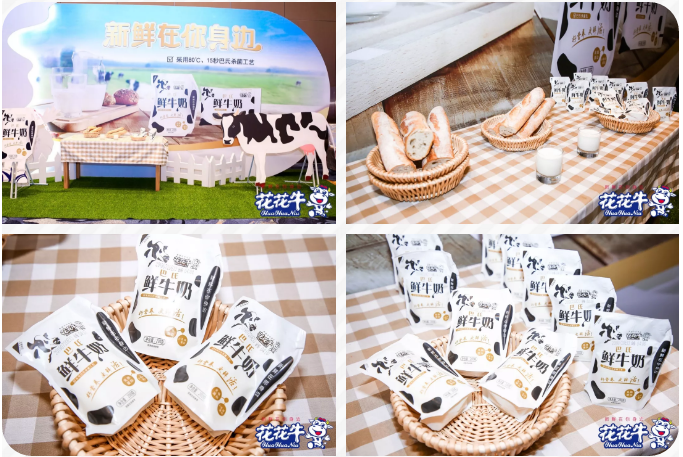 QMH官网轻觉上市暨优质乳工程认证颁布会，盛大启幕！