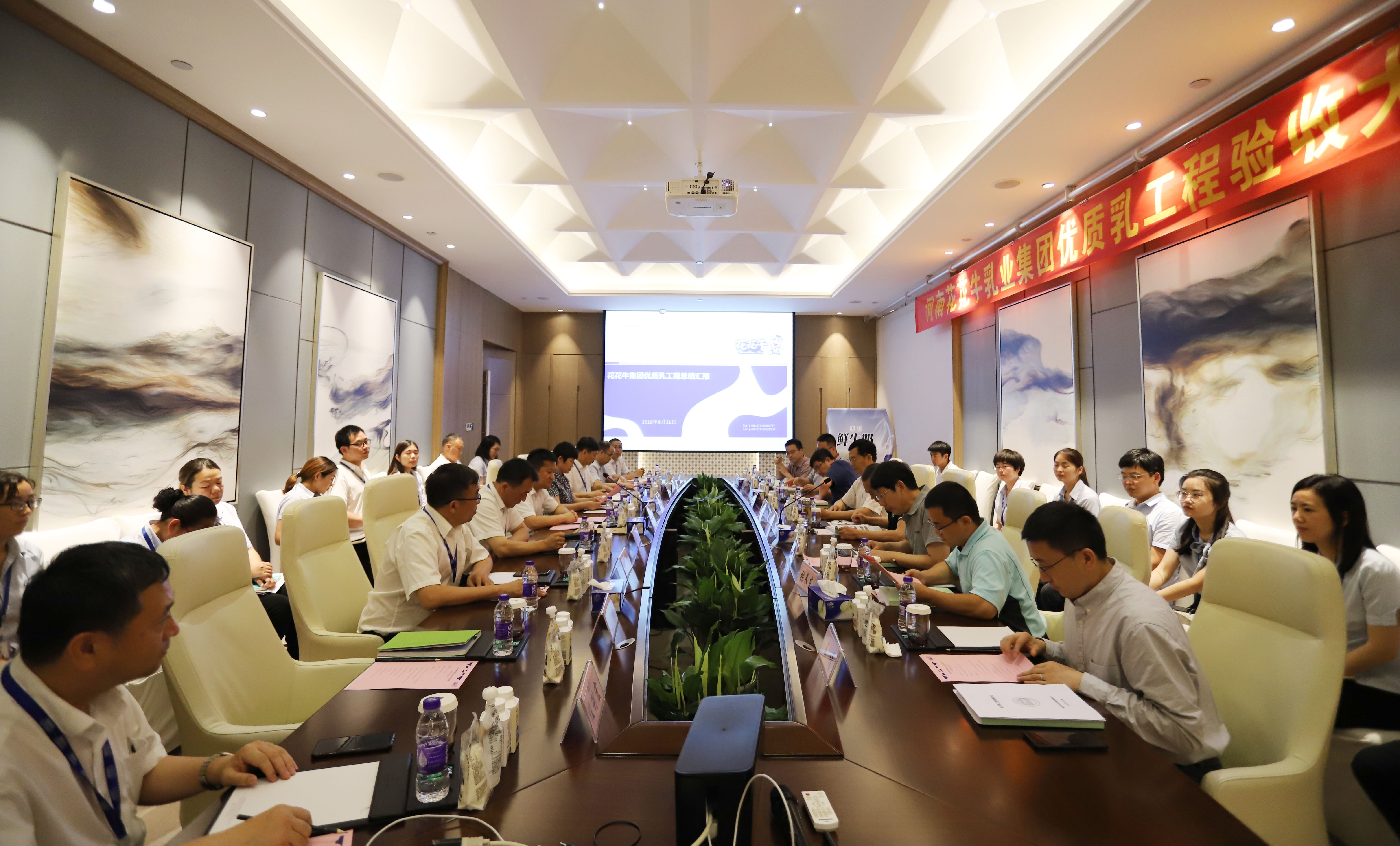 河南首家!QMH官网乳业集团通过优质乳工程验收 河南首家!QMH官网乳业集团通过优质乳工程验收