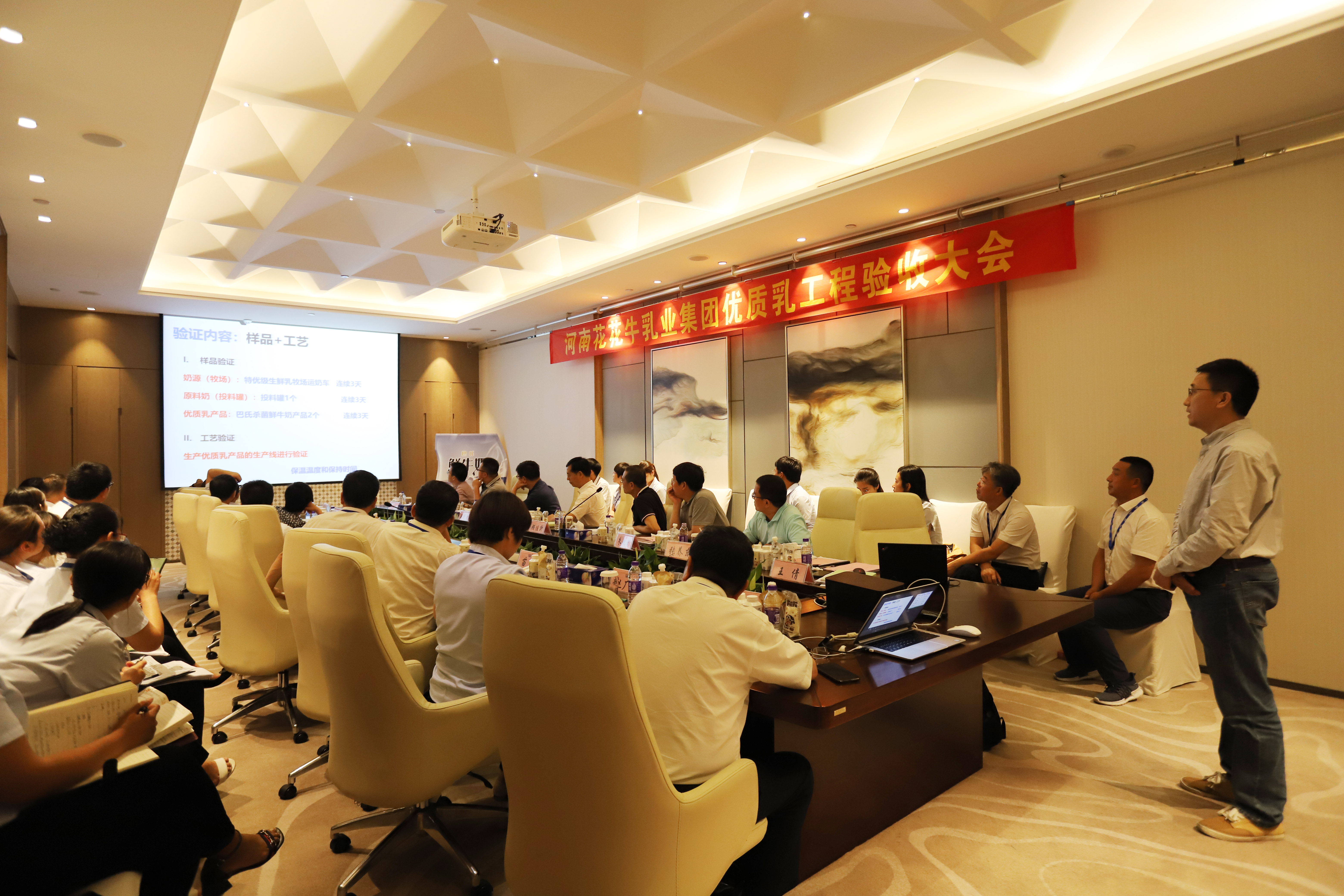 河南首家!QMH官网乳业集团通过优质乳工程验收 河南首家!QMH官网乳业集团通过优质乳工程验收